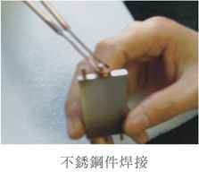 Ultrahochfrequenz-Induktionsschmelzanlage 1-2 MHz